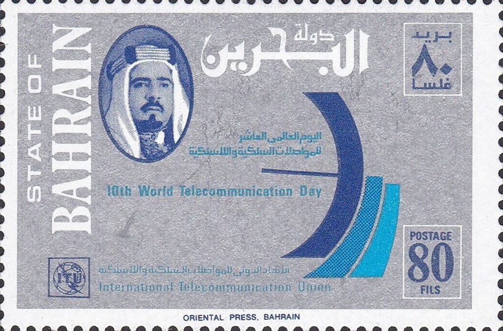 Stamp