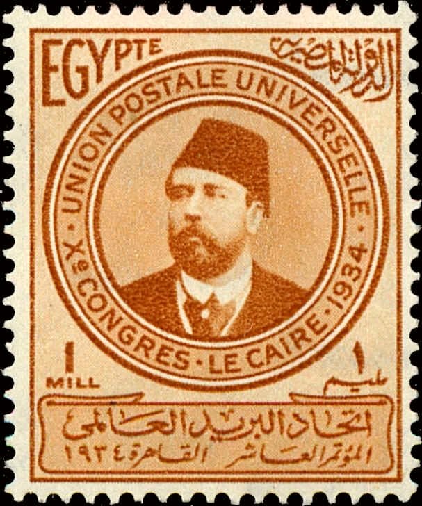 Stamp