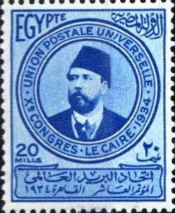 Stamp