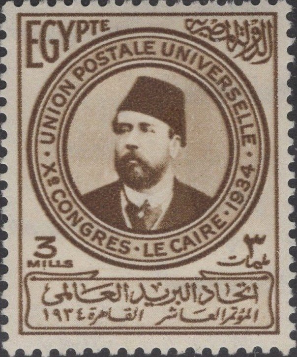 Stamp