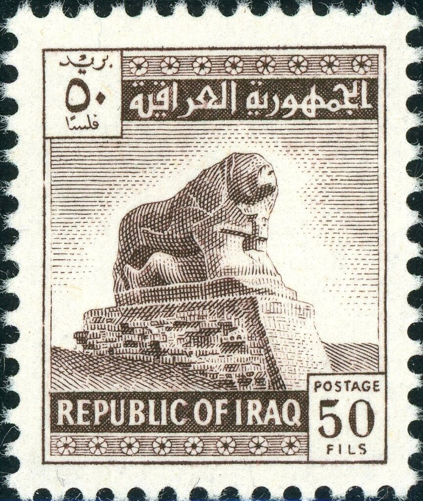 Stamp