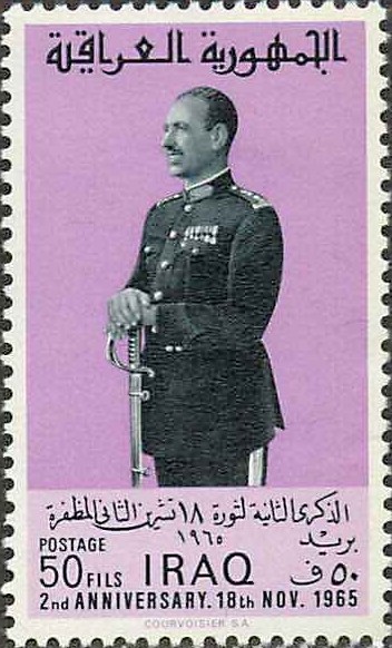 Stamp