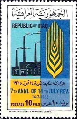 Stamp