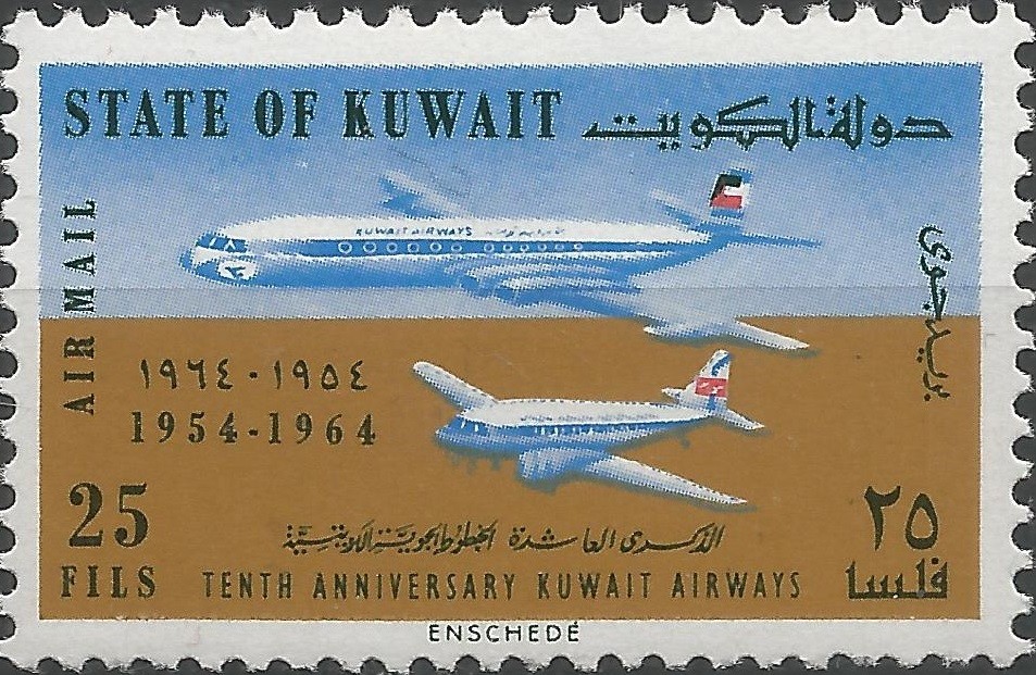 Stamp