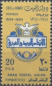 Stamp