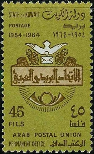 Stamp