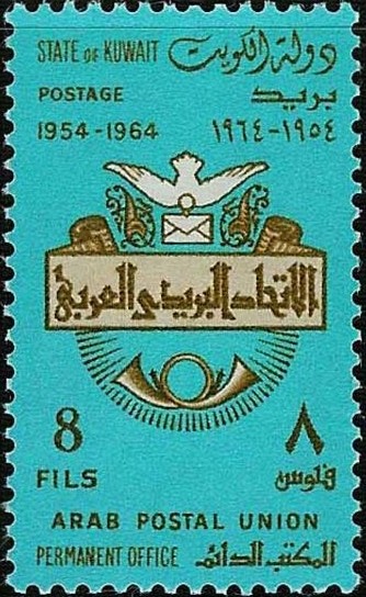 Stamp