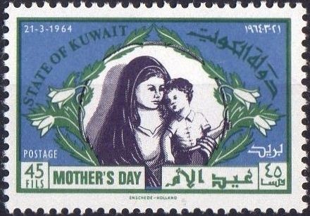 Stamp