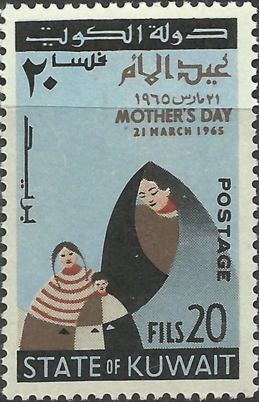 Stamp