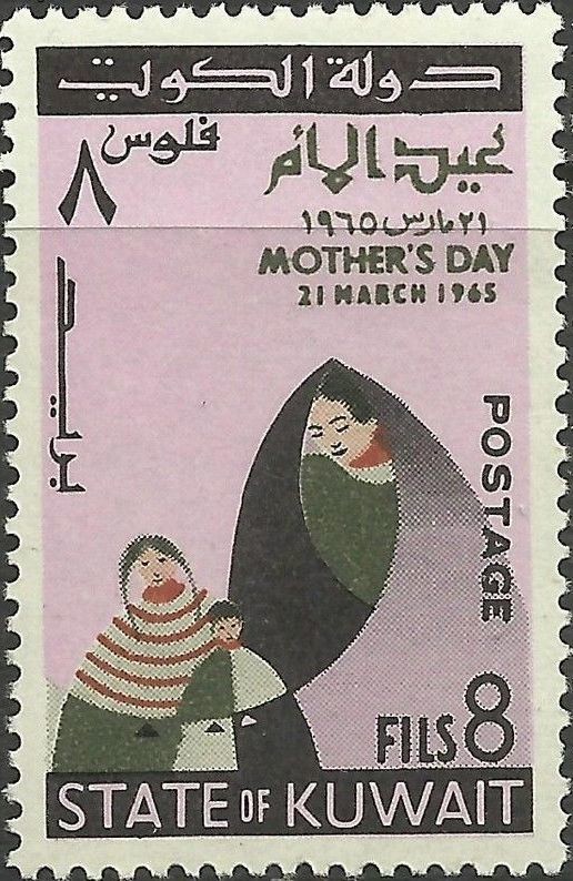 Stamp