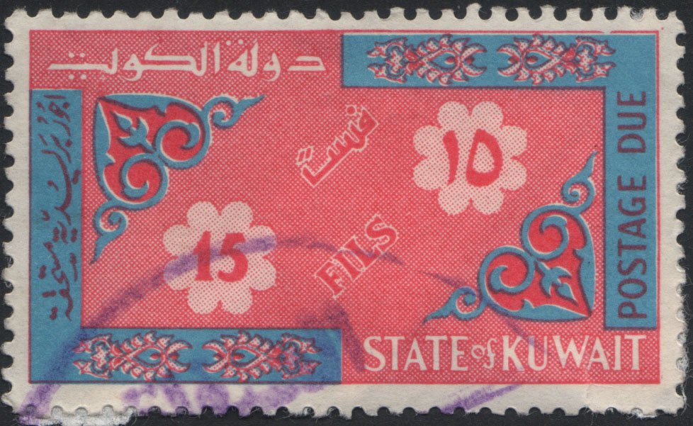 Stamp