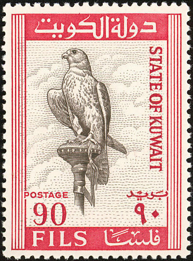 Stamp