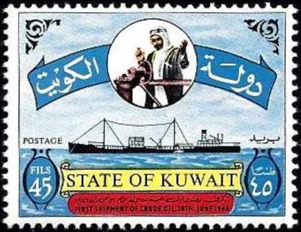 Stamp