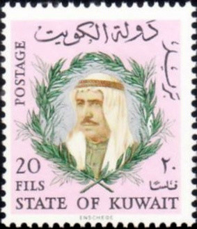 Stamp