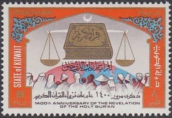 Stamp