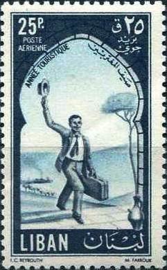 Stamp