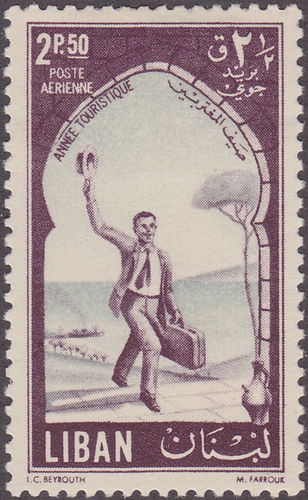 Stamp