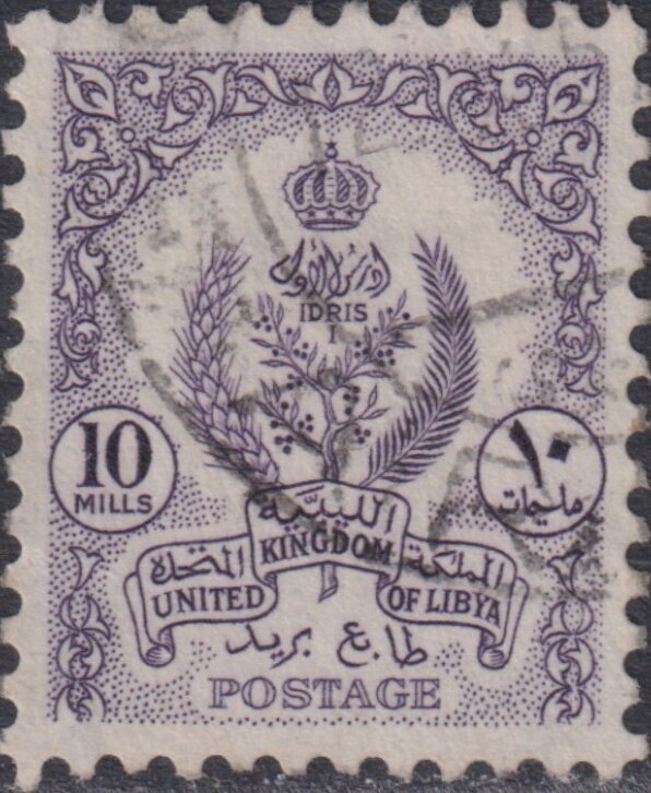 Stamp