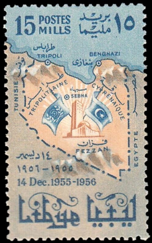 Stamp