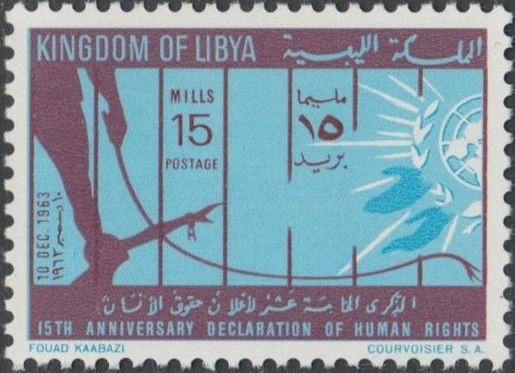 Stamp
