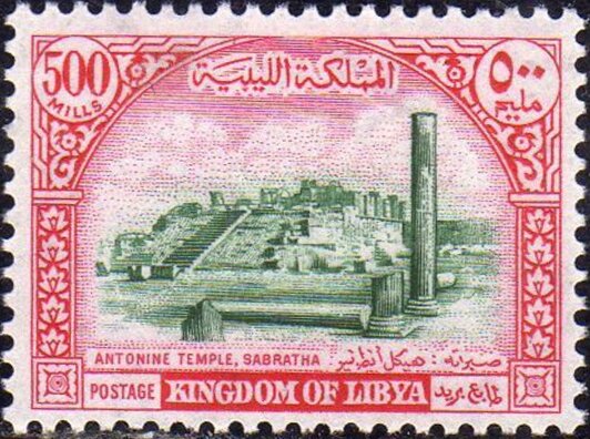 Stamp
