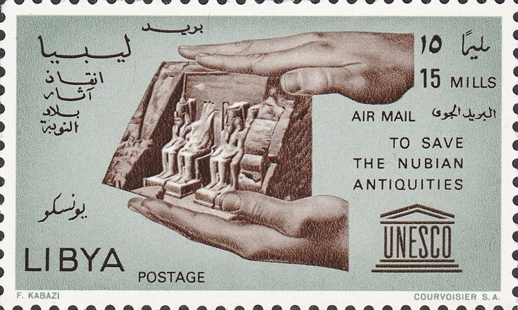 Stamp