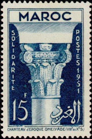 Stamp