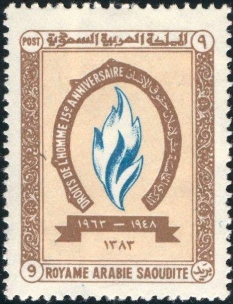 Stamp