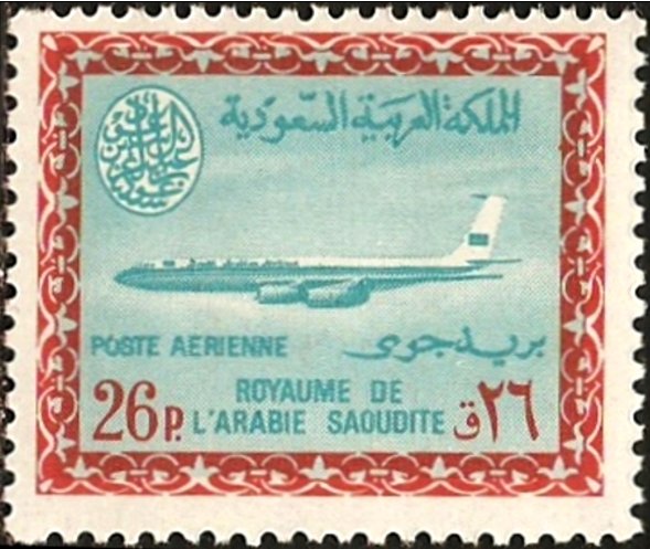 Stamp