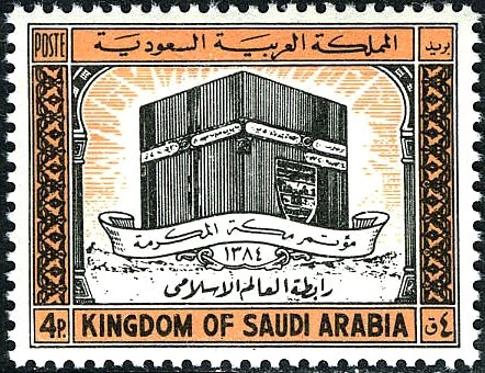 Stamp