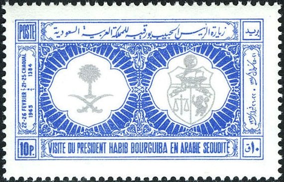 Stamp
