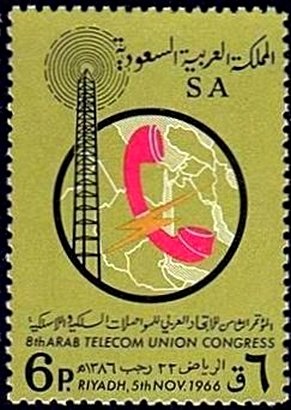 Stamp