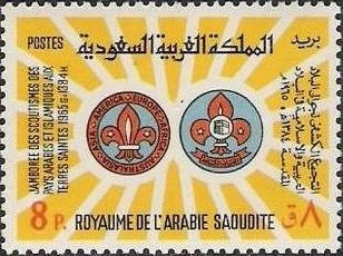 Stamp