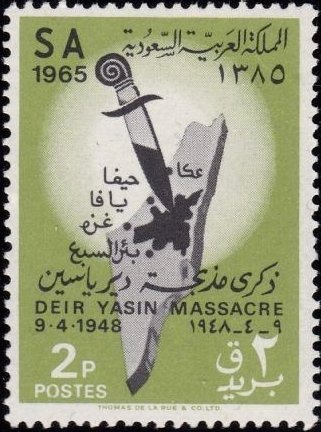 Stamp