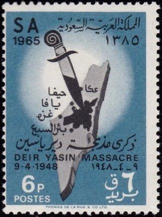 Stamp
