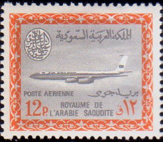 Stamp