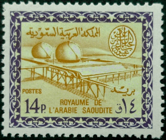 Stamp