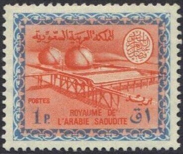 Stamp