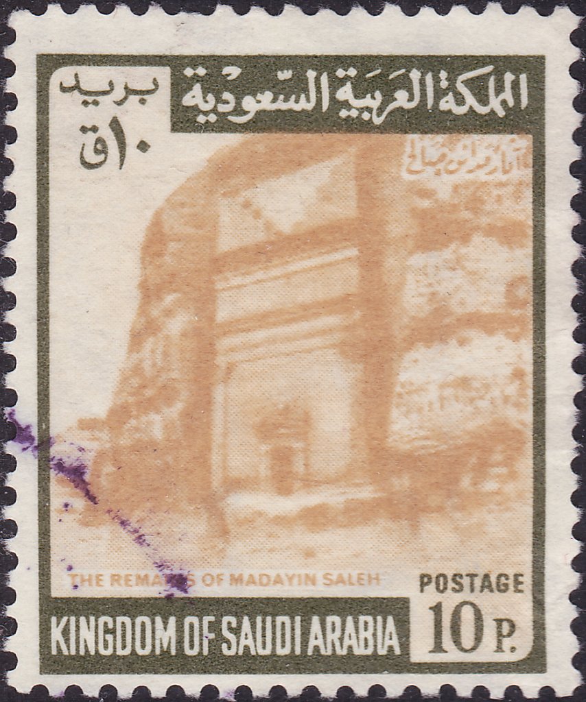 Stamp