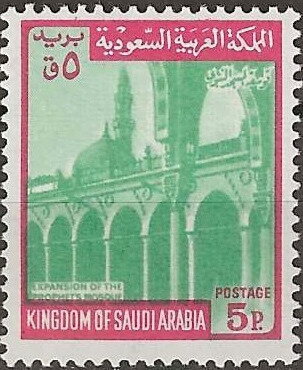 Stamp