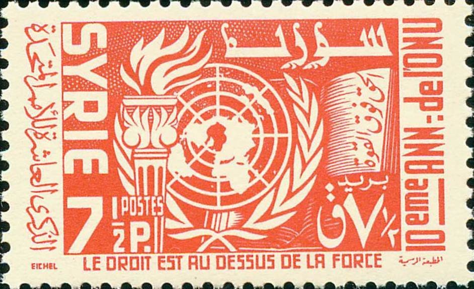 Stamp
