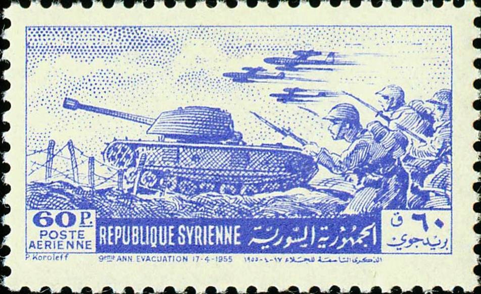 Stamp