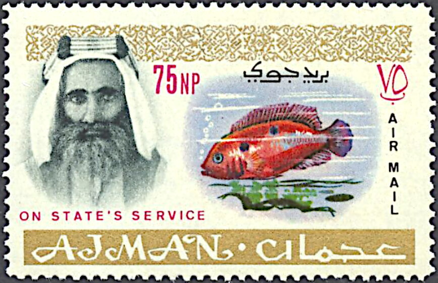 Stamp