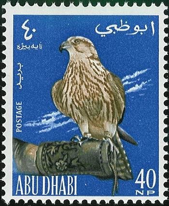 Stamp