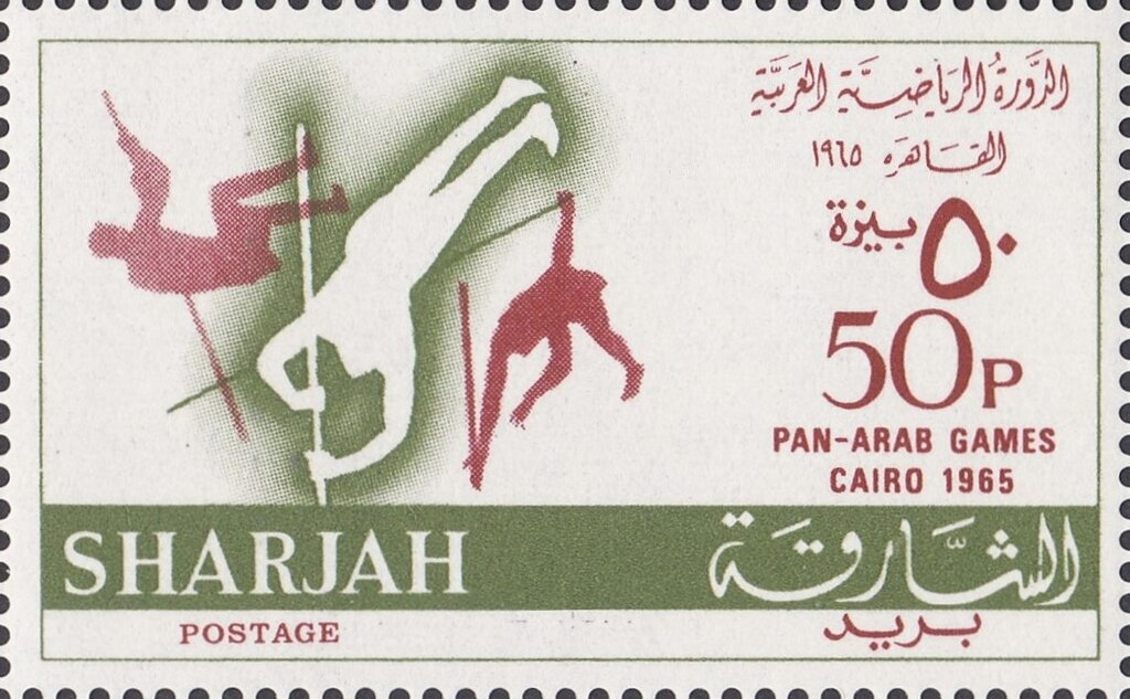 Stamp