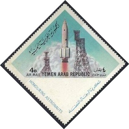 Stamp