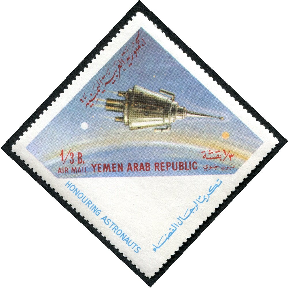 Stamp