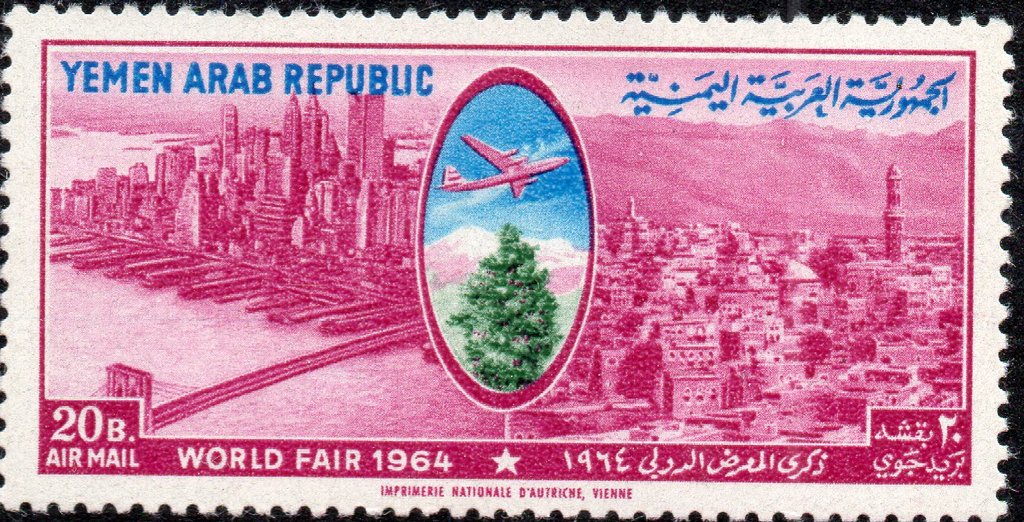 Stamp