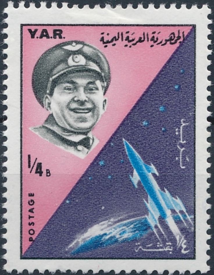 Stamp