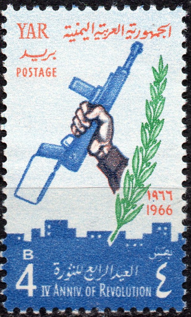 Stamp